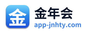金年会